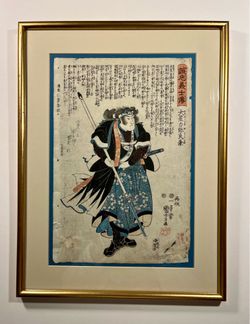 RARE 1848 Utagawa Kuniyoshi Samurai Ukiyo-e Woodblock Print Edo Period
