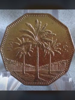 Iraq 1981, Dinar Coin