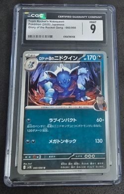 CGC MINT 9 Team Rocket's Nidoqueen 060/098 Pokemon SV10: Glory of Team Rocket Japanese