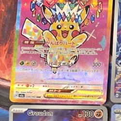 Pokemon Cards 