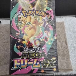 Mega Dream Ex Booster Box