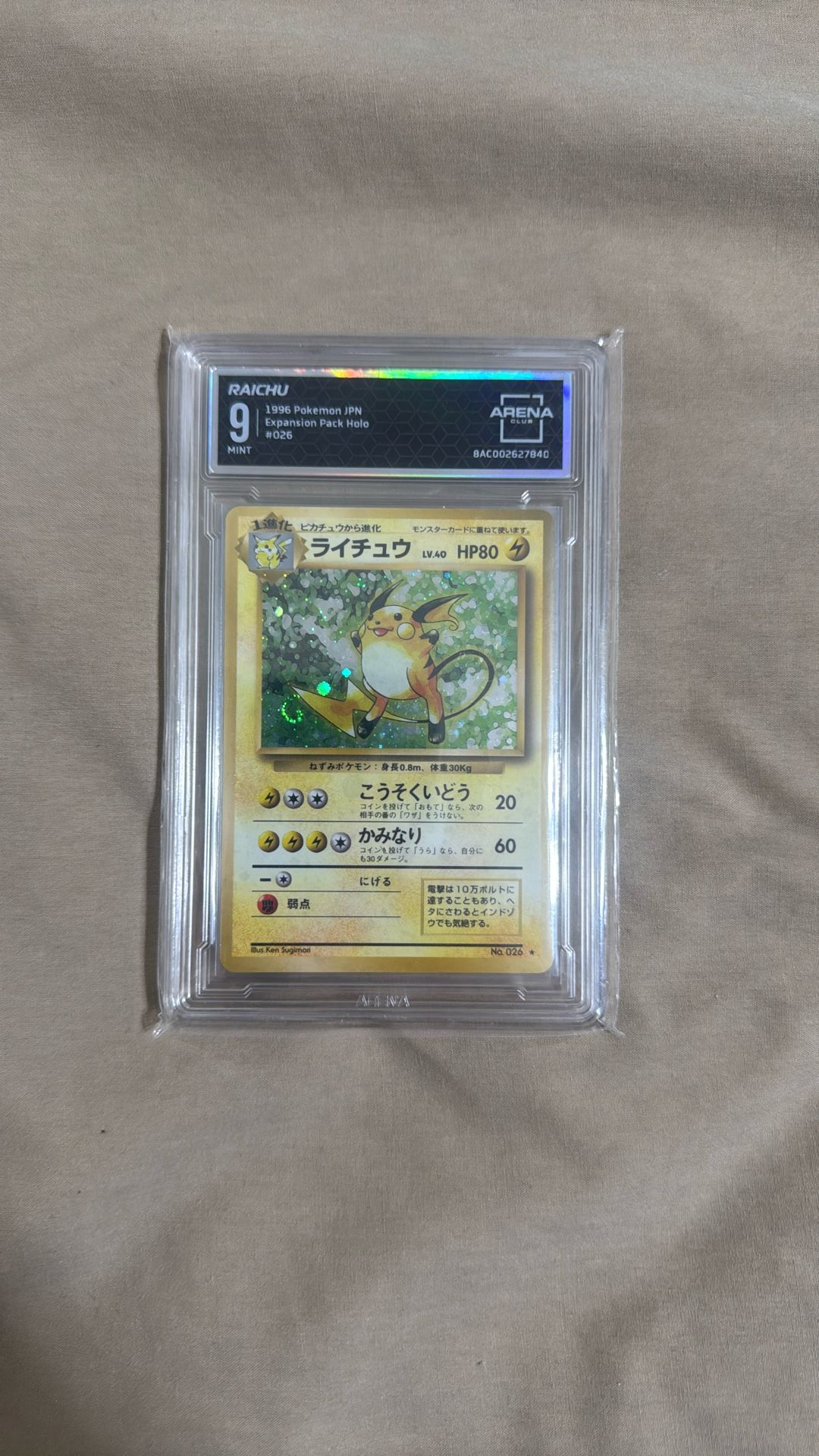 Pokemon TCG 1996 Raichu Holo