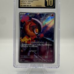 🔥 Charcadet – Art Rare