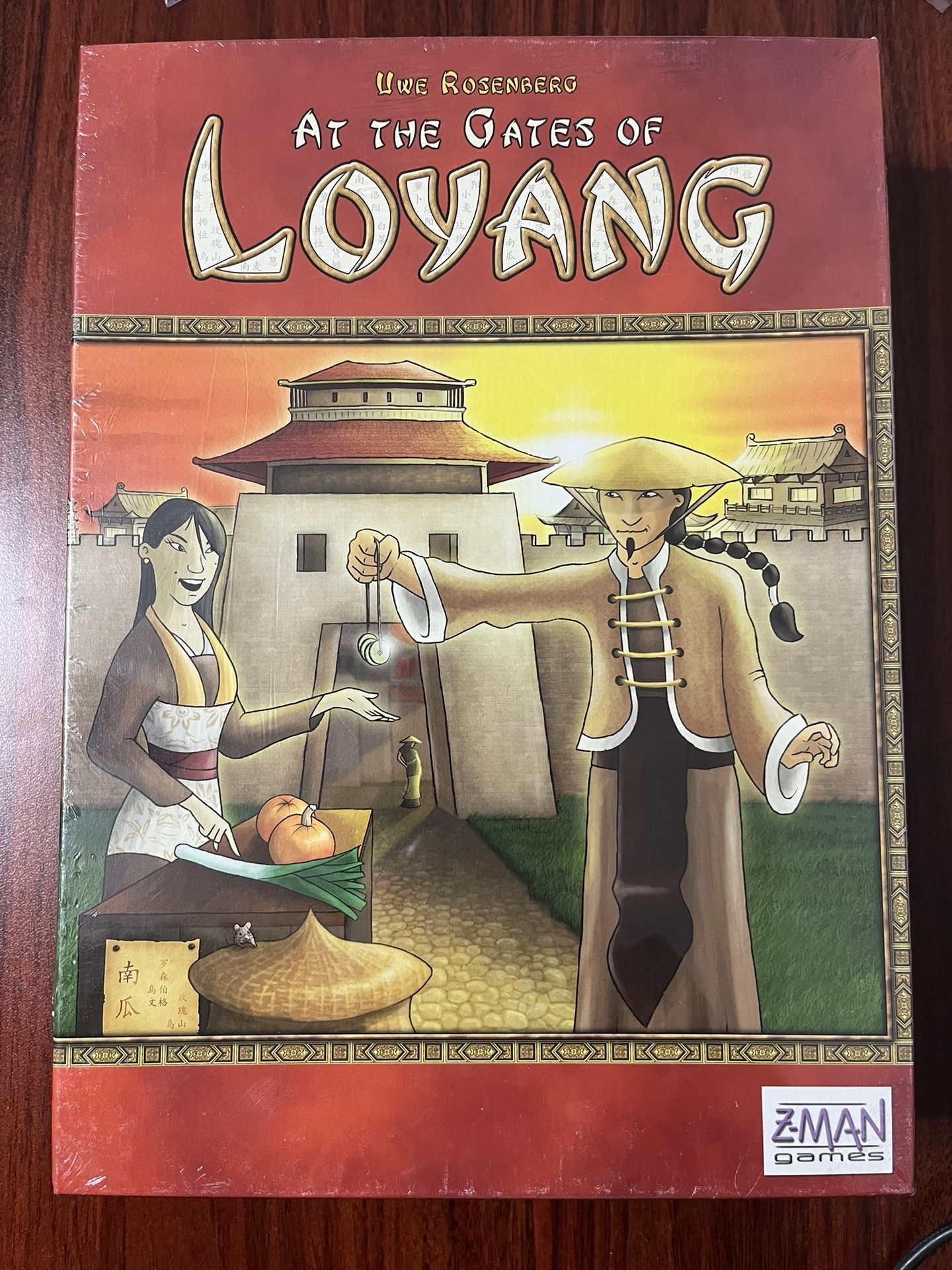 At The Gates Of Loyang Board Game