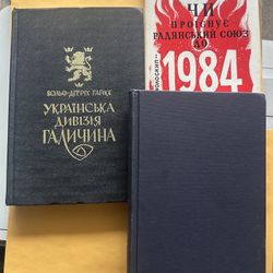 Ukrainian books. Rare.