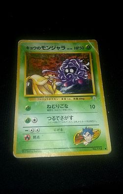Pokemon card