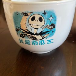 Nightmare Before Christmas I am the Pumpkin King in Chinese Ramen Bowl Chopstick The Turquoise Door (99