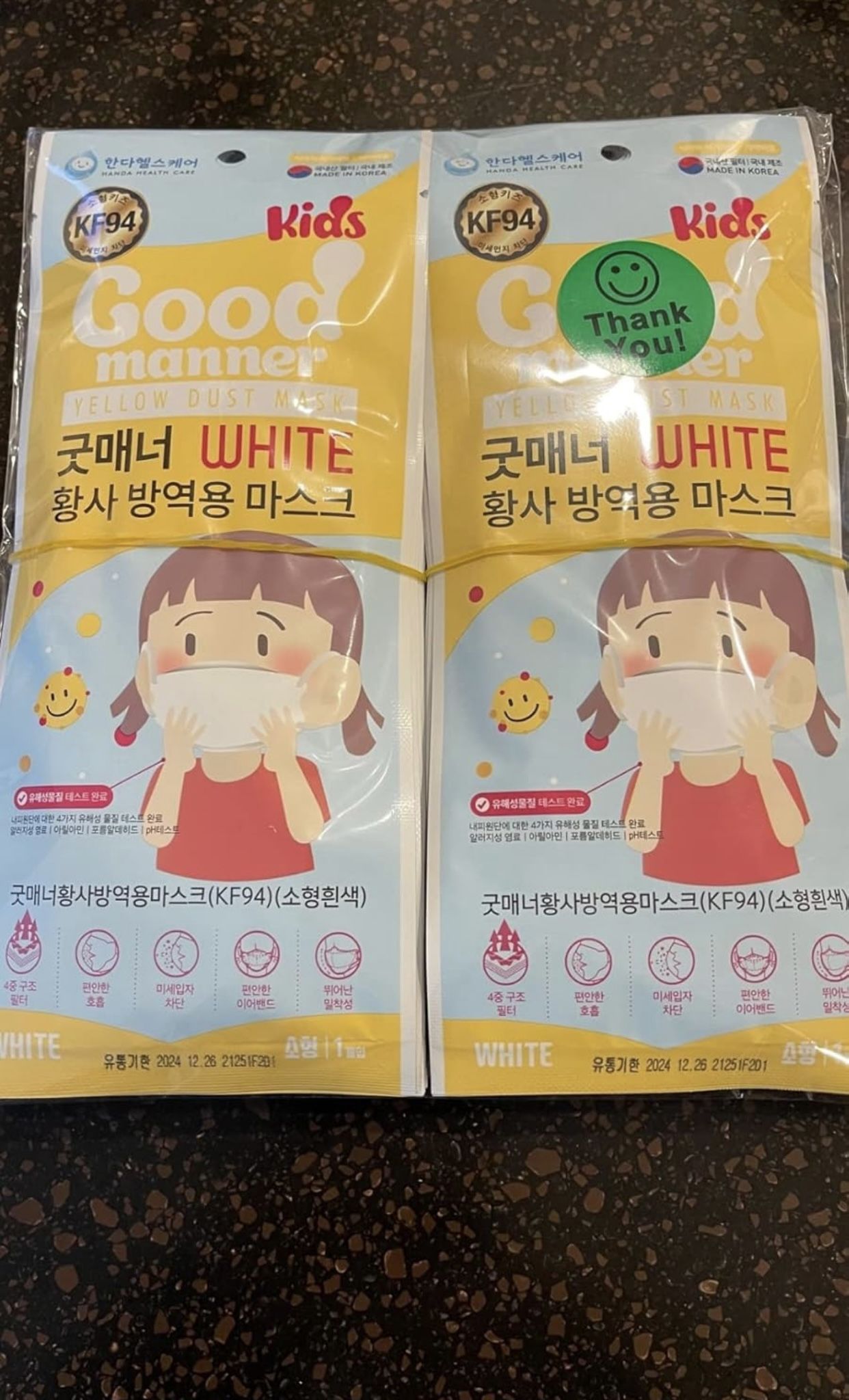 (20 Pack) Age 5 to 12, Good Manner 4 Layers Protective KIDS KF94 Certified Disposable Face Mask (White)