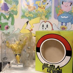 Bodybuilder Pikachu