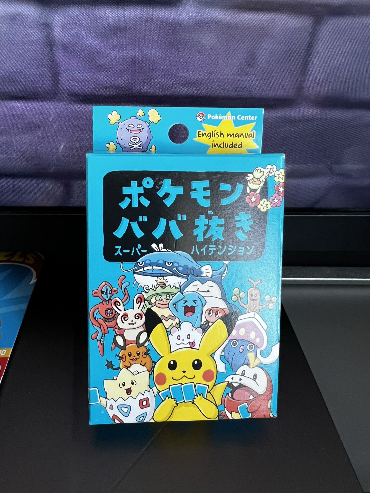 Old Maid Set (New Sealed)