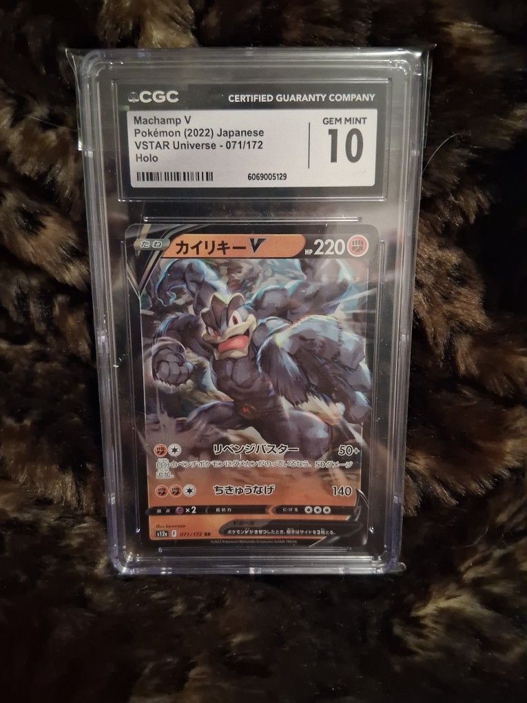 MACHAMP #71