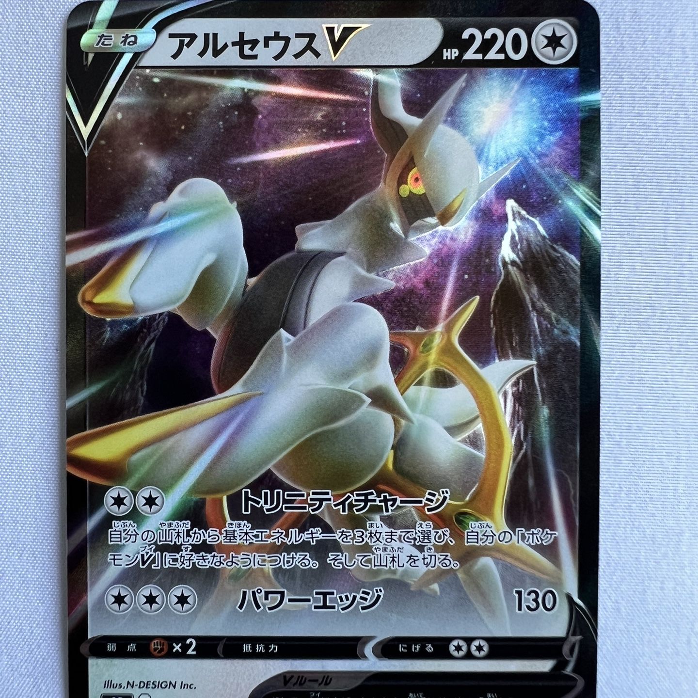pokemon mcdonalds all cards I couldn't find a pdf list for the McDonalds 25th Anniversary cards, so I  made one! : r/PokemonTCG