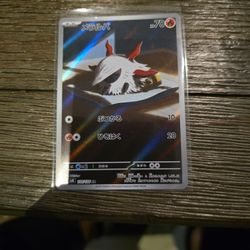 Larvesta 108/106 AR Pokemon