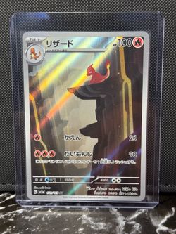 Charmeleon Pokemon Cards Japanese