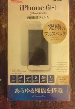 iPhone 6/6s Screen Protector