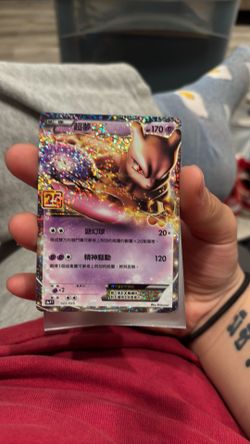 MewTwo EX 25th anniversary