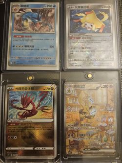 Pokemon Cards M 