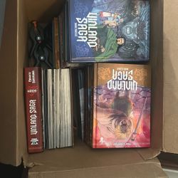 Villain Saga Books 1-12