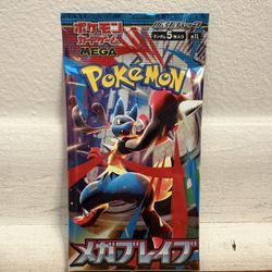 Pokemon Cards Game - Mega Expansion Pack Mega Brave M1L 24 Pack Japanese