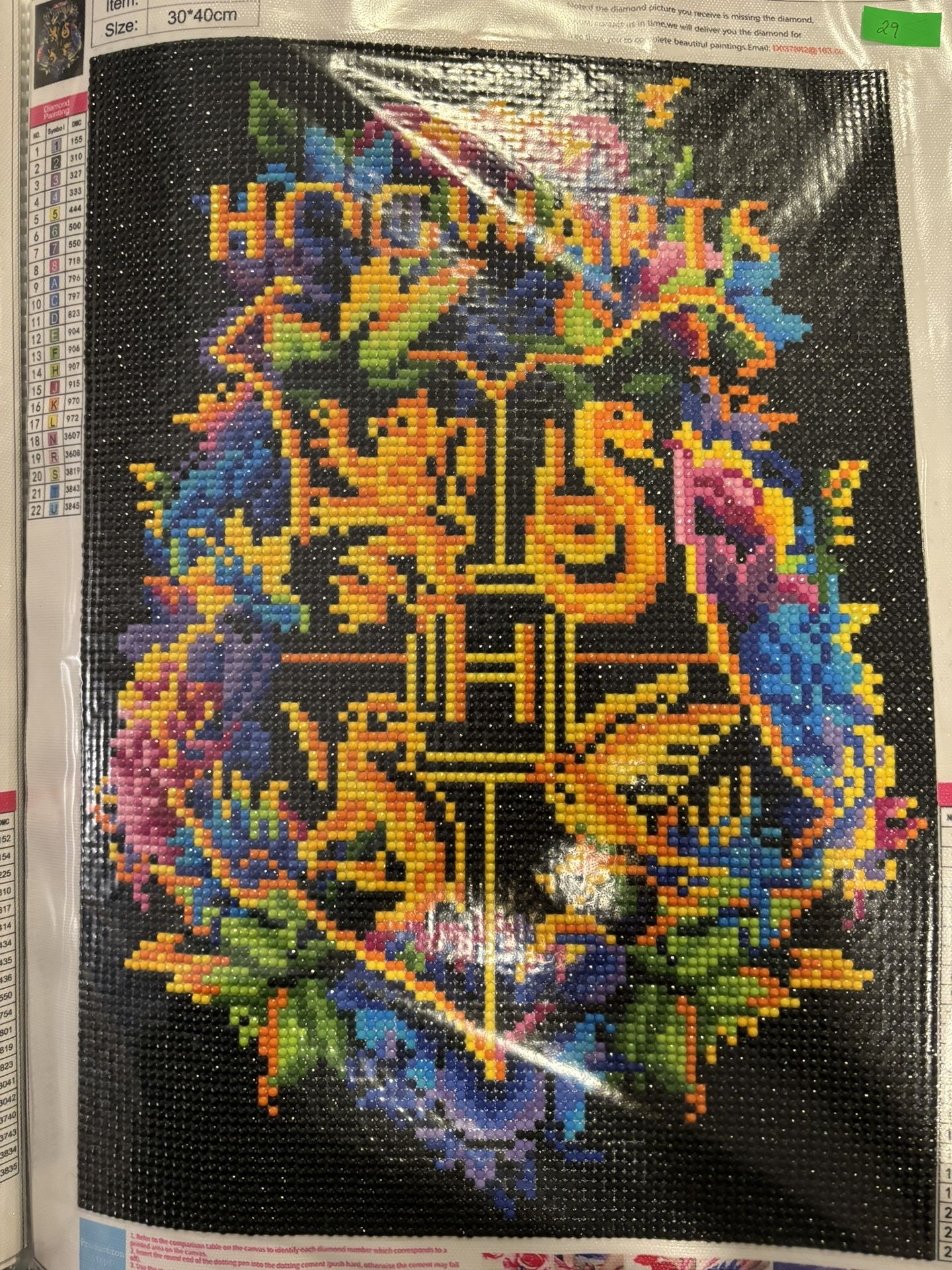 Hogwarts Sign From Harry Potter 