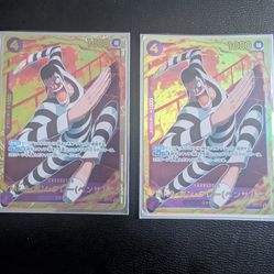 Mr.2.Bon.Kurei(Bentham)