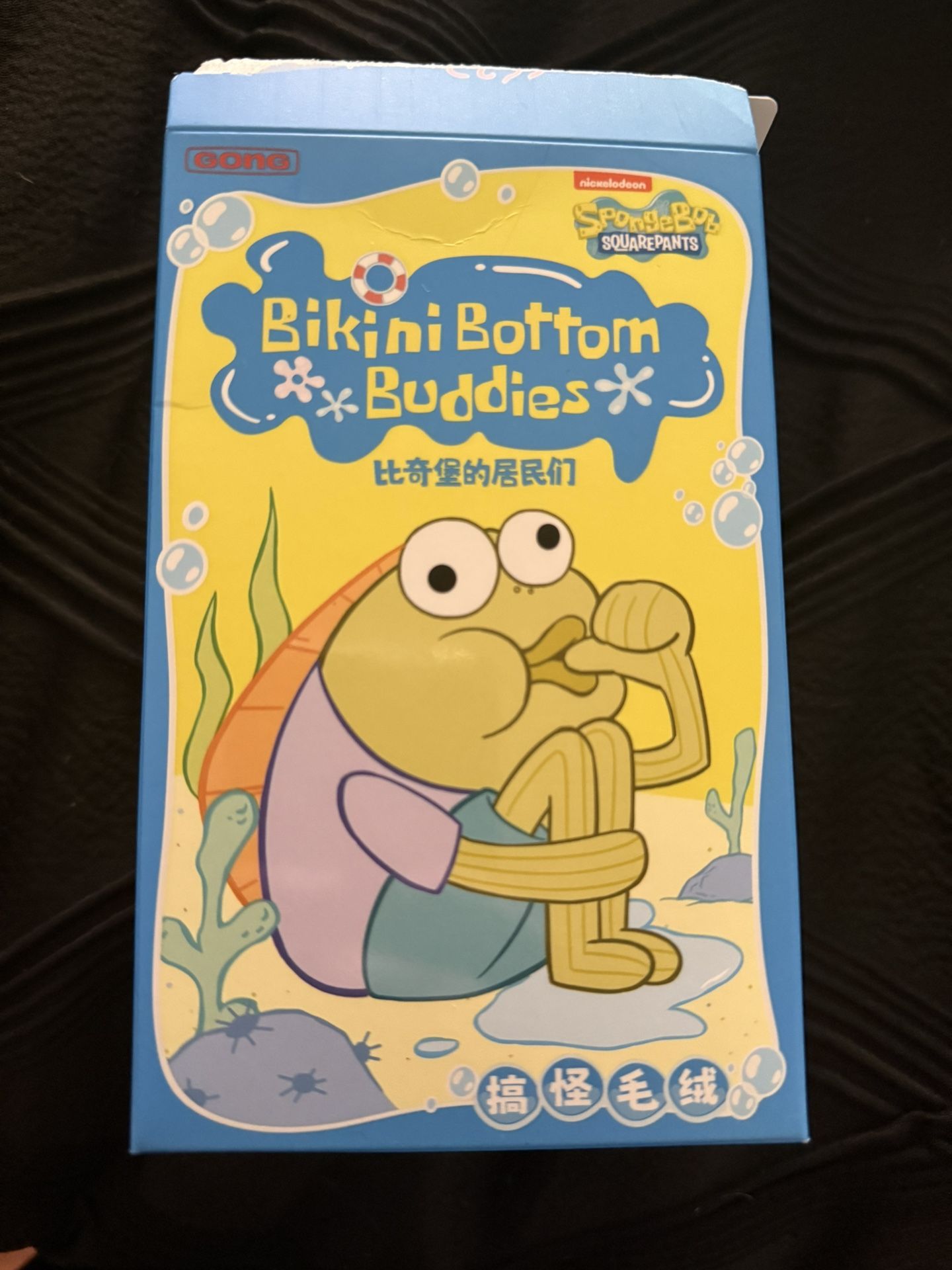 Bikini Bottom Buddies