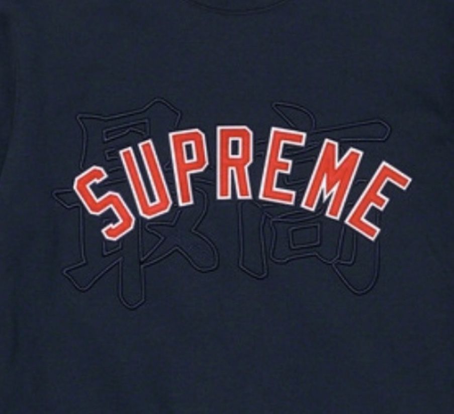 Supreme Kanji crewneck