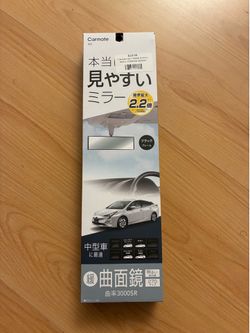 270mm rearview mirror