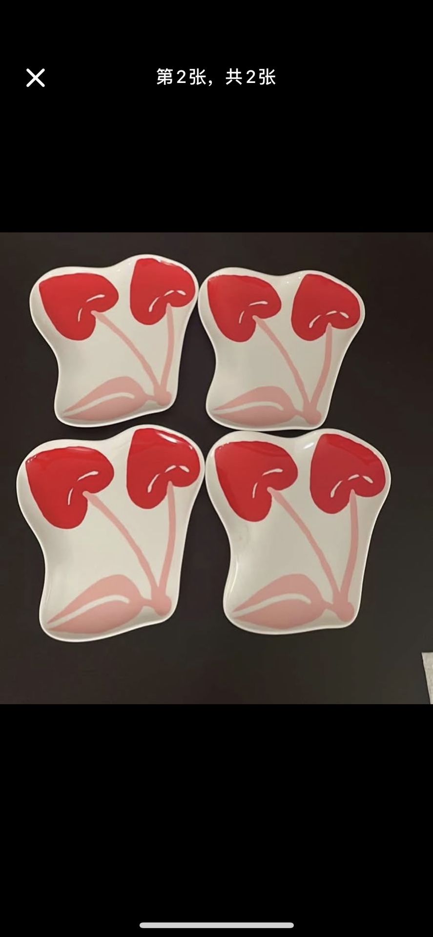Cherry plate set of 4 for $5