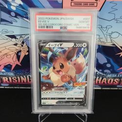2022 POKEMON JAPANESE SWORD & SHIELD START DECK 100 COROCORO COMIC VERSION #007 EEVEE V SD.100 PSA10