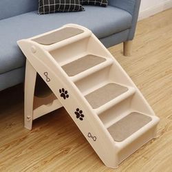 New Foldable Pet Stairs, Beige