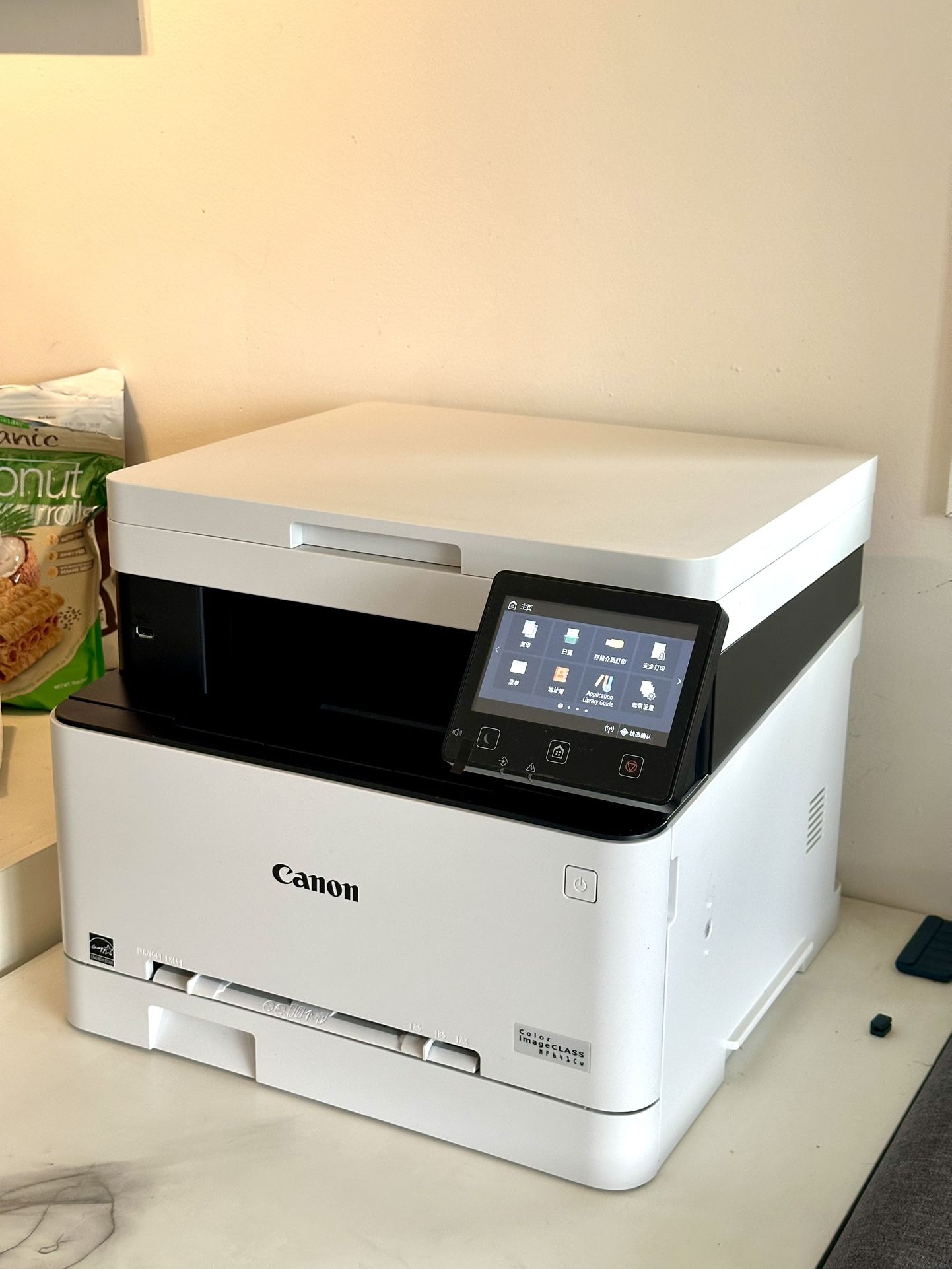 Canon Color imageCLASS MF641Cw - Multifunction, Mobile Ready Laser Printer