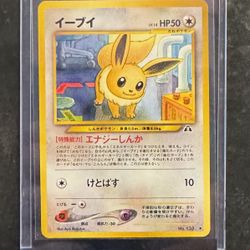 Eevee - Japanese Neo Promo Card #133  EX Condition 