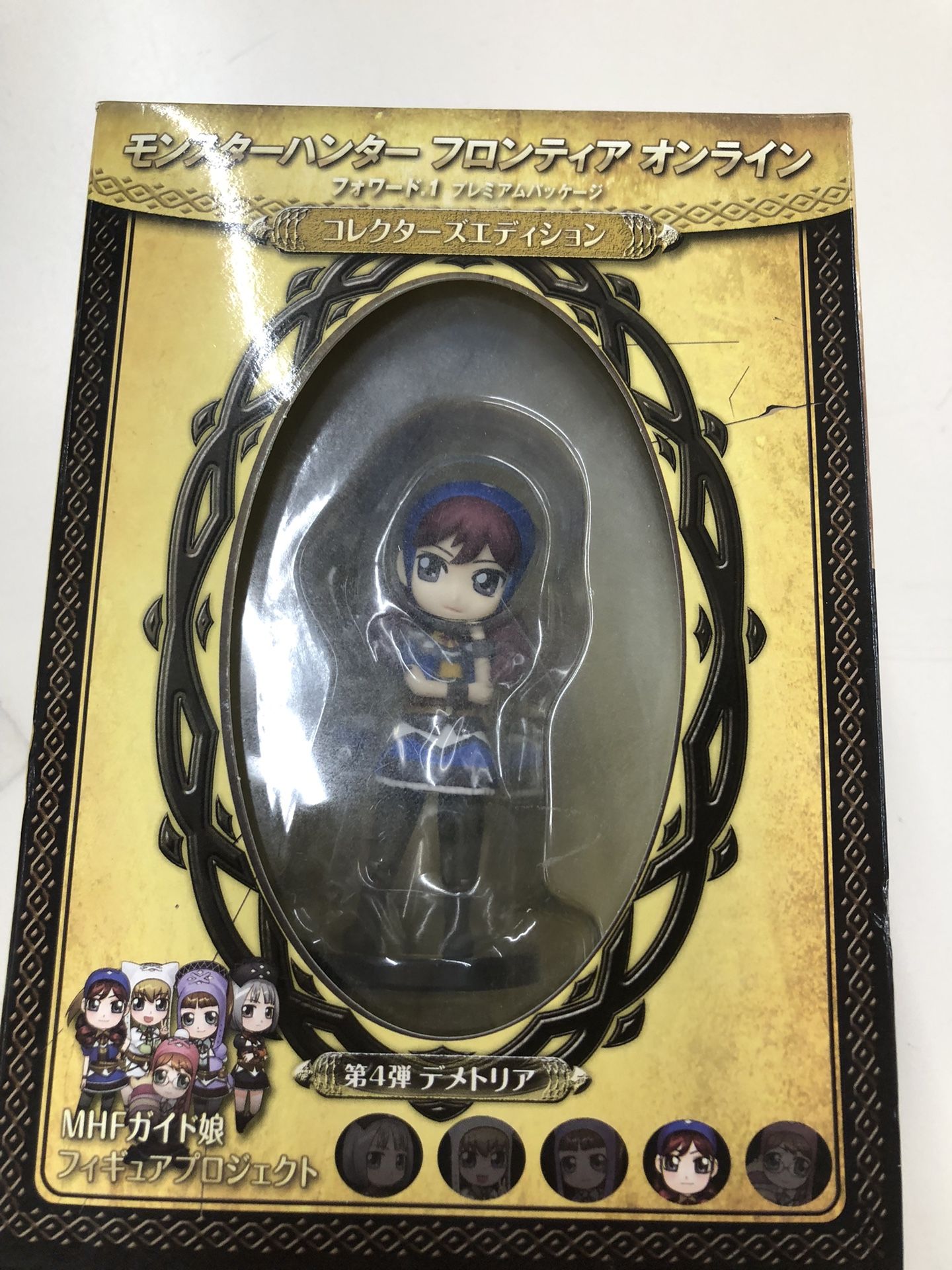 Monster Hunter Frontier Online Forward.1 Premium Package