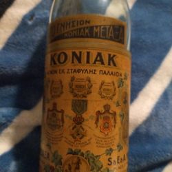 Koniak Bottle