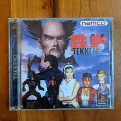 Tekken 2 Playstation