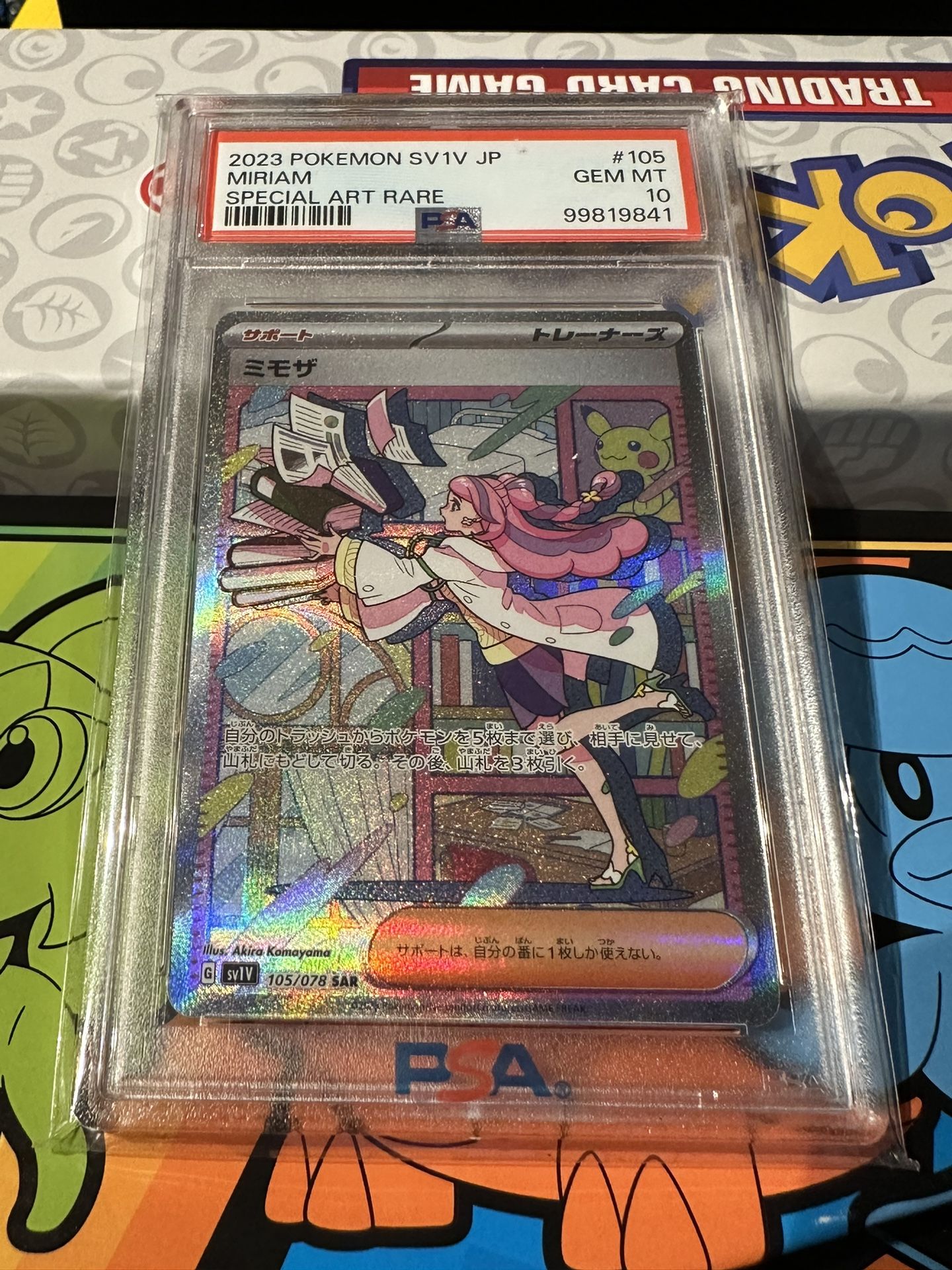 Pokemon Card PSA 10 Miriam Japanese