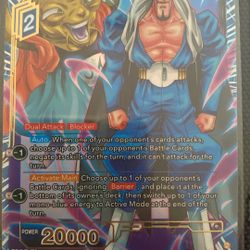 Dabura, Stone Transformation Nightmare BT25-044 SR Dragon Ball Super Card Master