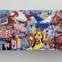 Pokemon Special Box Fukuoka Pokemon Center 2025 Japanese SEALED