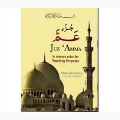 New, Juz 'amma: In reverse order for Teaching Purposes (Paperback)