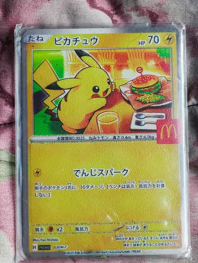 McDonald's Pikachu Promo