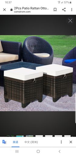 2Pcs Patio Rattan Ottoman Cushioned Seat-Beige HW63237cr