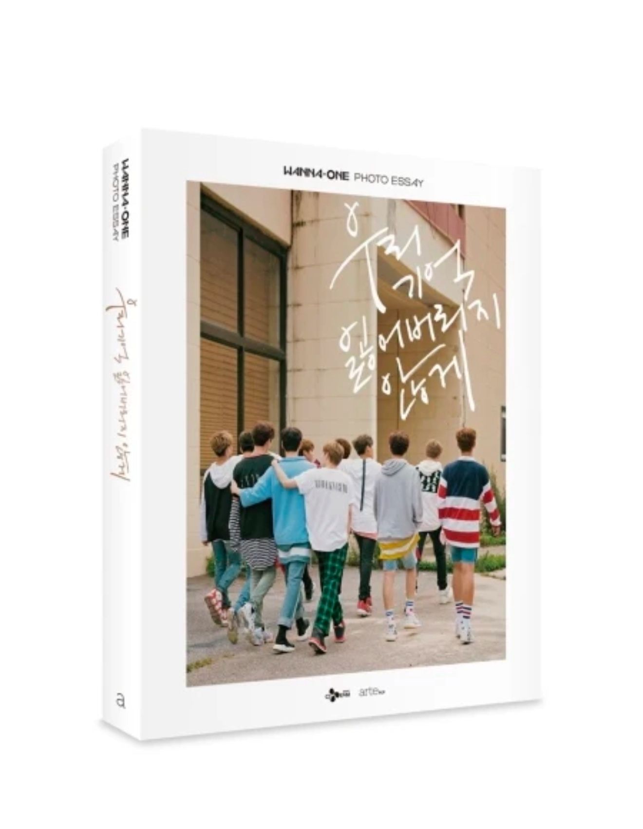 Official Wanna One Sealed 1st Photo Essay