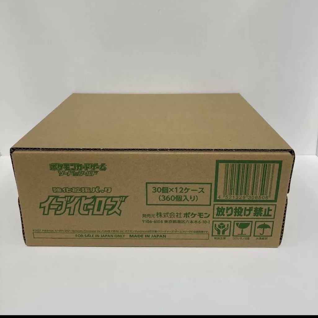 eevee heroes booster box case HEROS JAPANESE  SnomiesCardHouse Eevee Heroes Gym Box (Sword Pokemon TCG S6A Sword &
