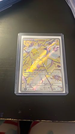 Pokemon Card Joltik IR Jp