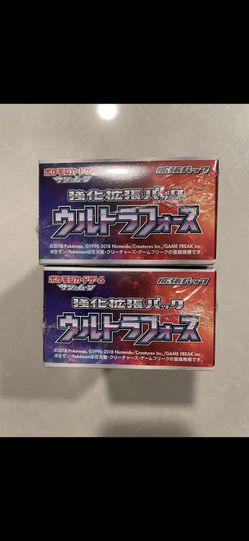 Ultra Force Japanese Booster Box *MINT SEALED* Sun & Moon TCG Pokemon  Palkia Dialga Lucario SM5+ for Sale in Hickory Creek, TX - OfferUp