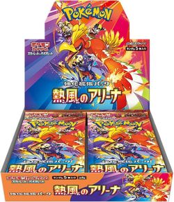Japanese Heat Wave Arena Booster Box