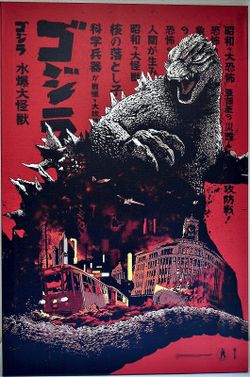 Rare 24x36 Godzilla (1954) Canvas Art Print Shan J Mounted (MegaCon Exclusive)