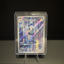 Poliwhirl Full Art Holo 176/165: Sv2a Pokemon 151 (Japanese)