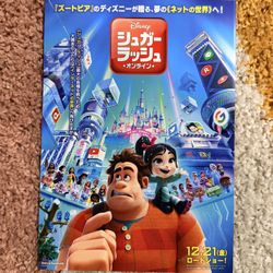 Wreck It Ralph Japanese Movie Mini Poster  Disney